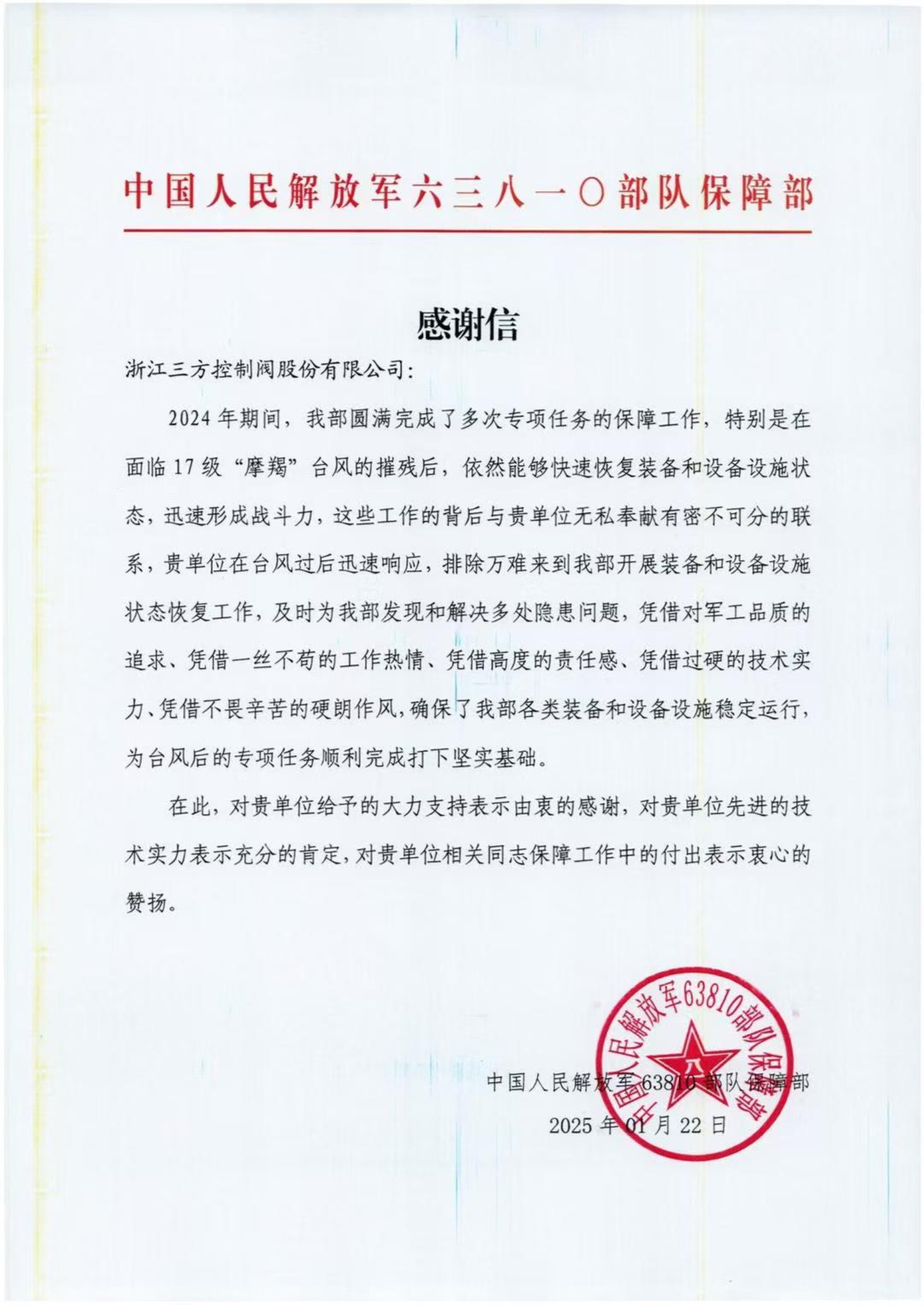 網(wǎng)絡(luò)用.jpg