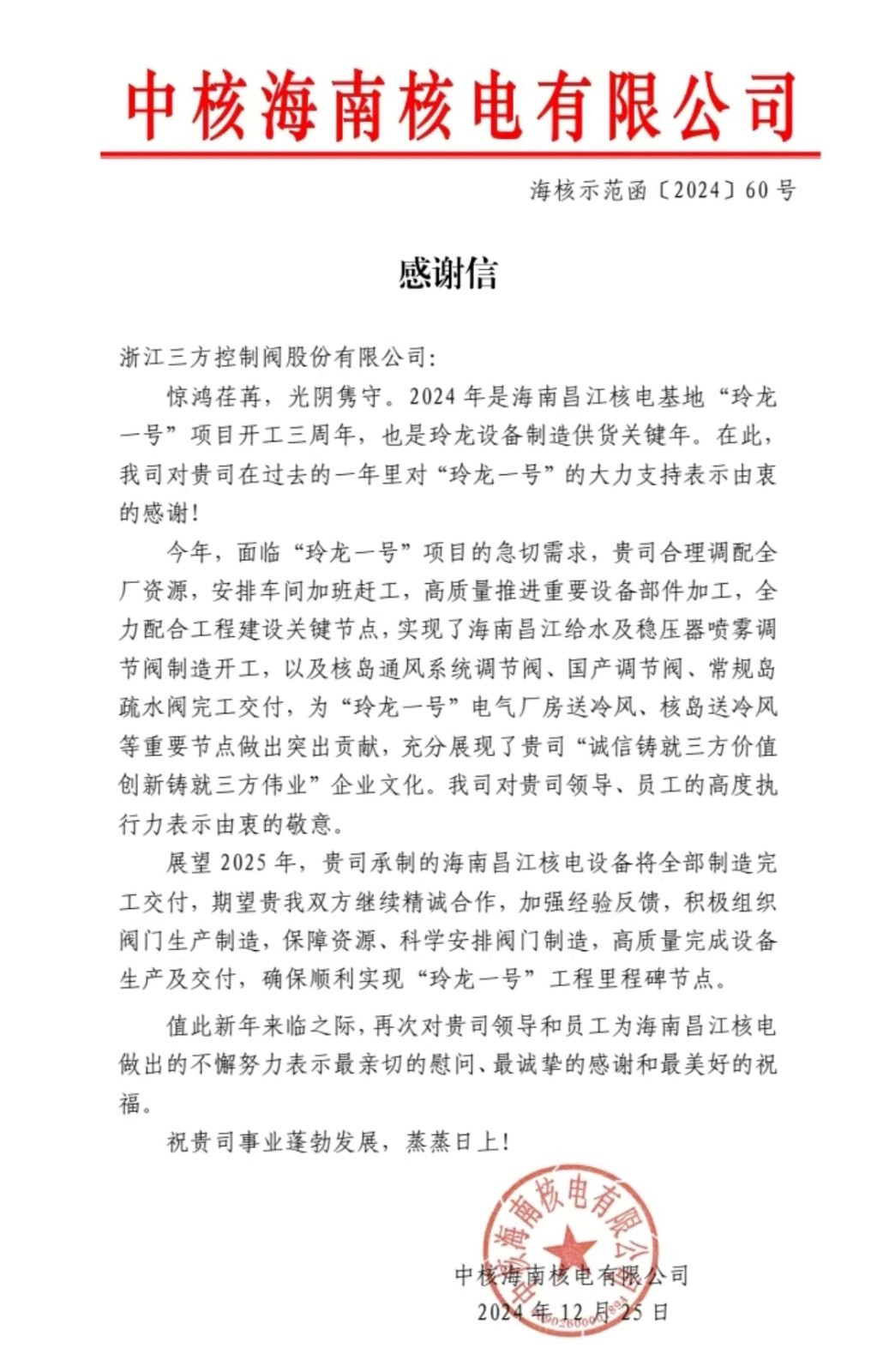 網(wǎng)站用1.jpg