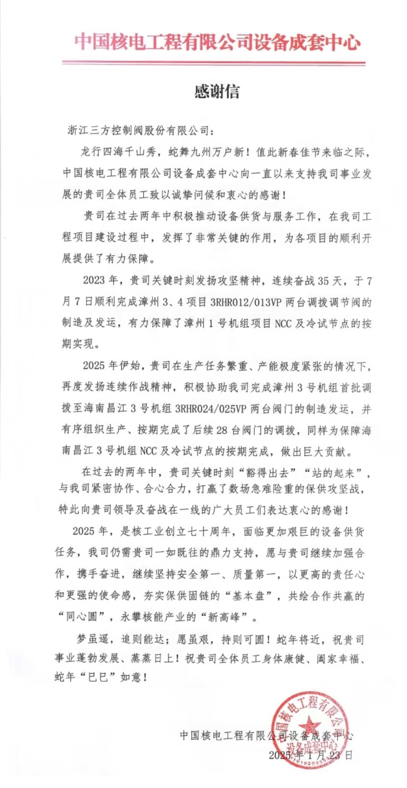 網(wǎng)站用2.jpg