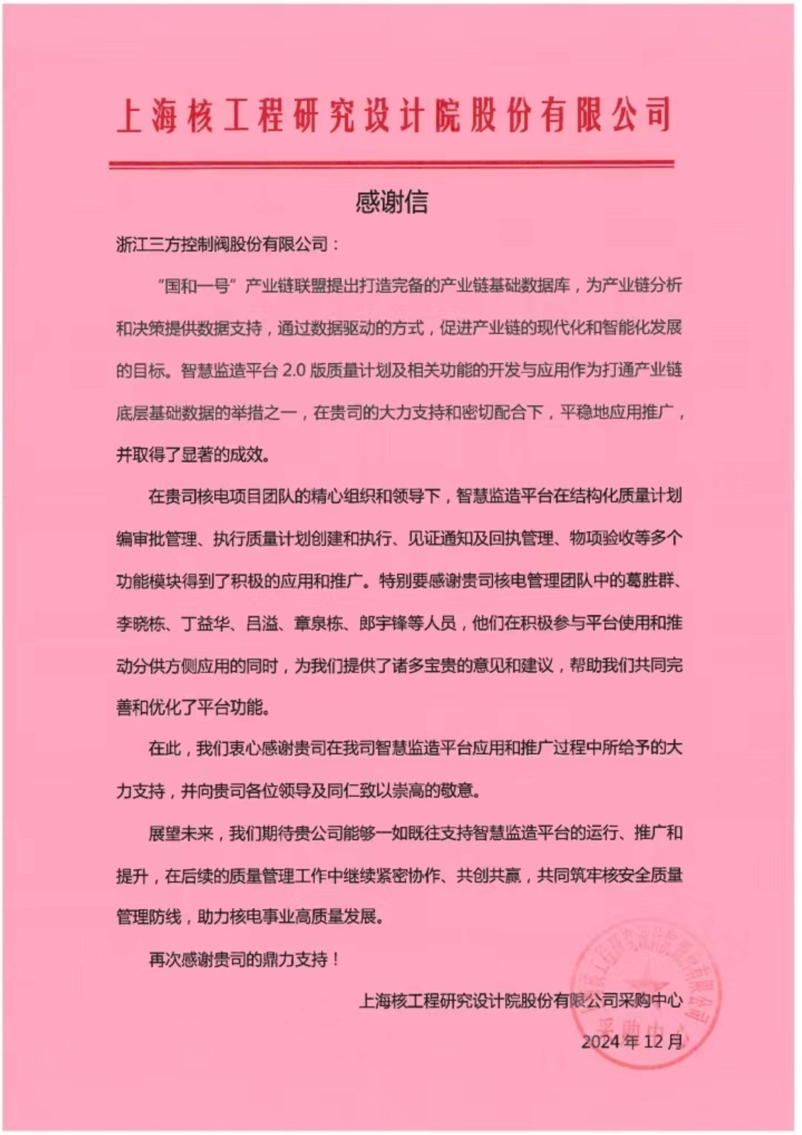 網(wǎng)站用3.jpg