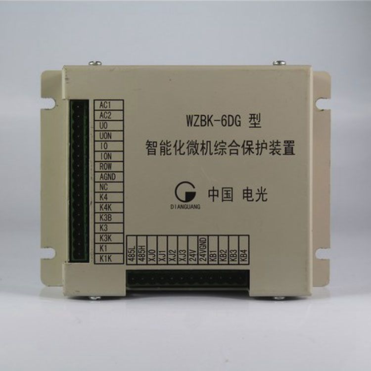 WZBK-6DG型智能化微機(jī)綜合保護(hù)裝置|電光防爆科技股份有限公司