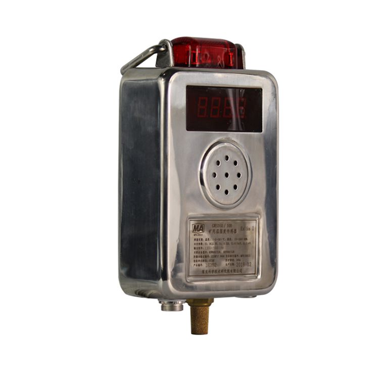 GWSD50/100(A)煤礦用溫濕度傳感器|重慶煤科院