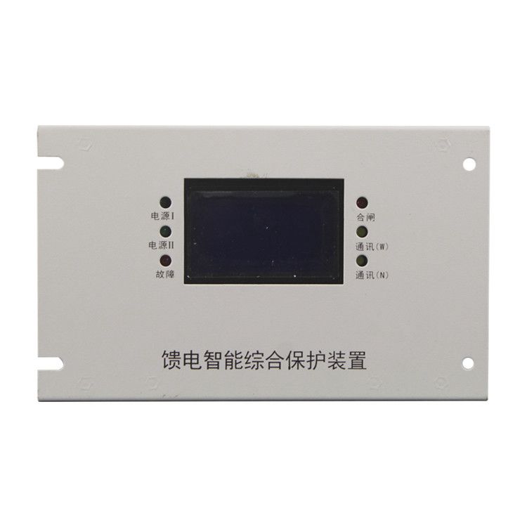 WTB-II型微機保護測控系統(tǒng)|淮南萬泰電子股份有限公司