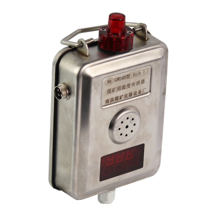 GWD40溫度傳感器|南昌煤礦儀器設(shè)備廠