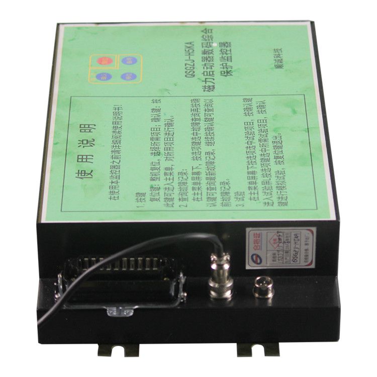 QSGZJ-H5KA磁力啟動(dòng)器數(shù)碼綜合保護(hù)監(jiān)控器|北京順城電子