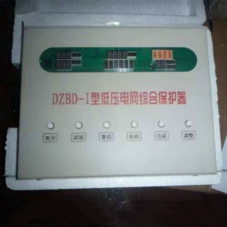 DZBD-II型低壓電網(wǎng)綜合保護器|北京朗威達