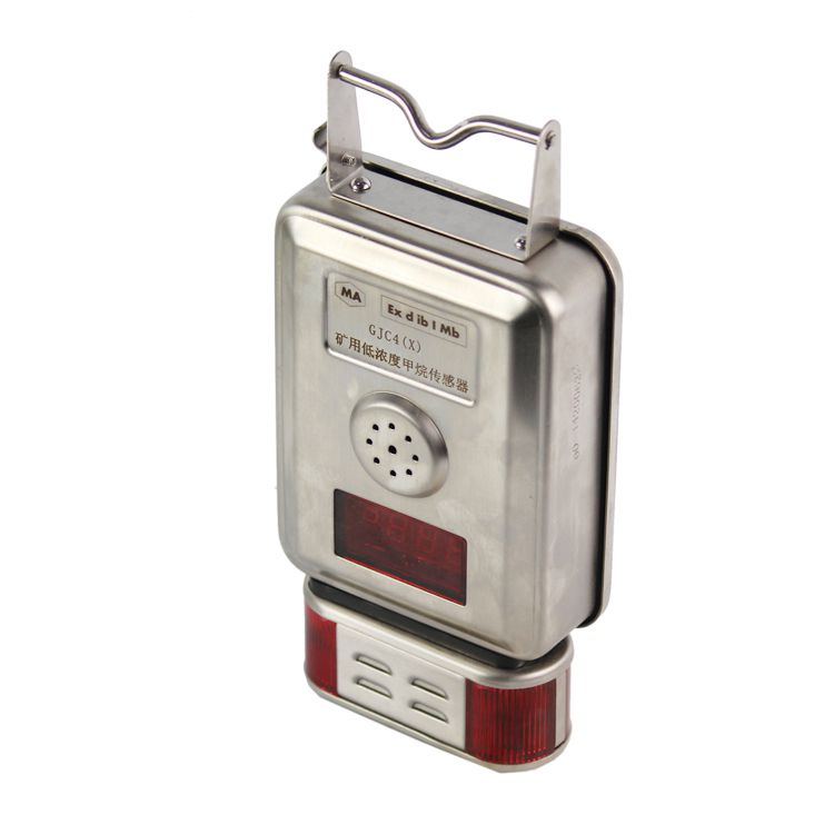 GJG100J煤礦用激光甲烷傳感器|南煤設(shè)備廠