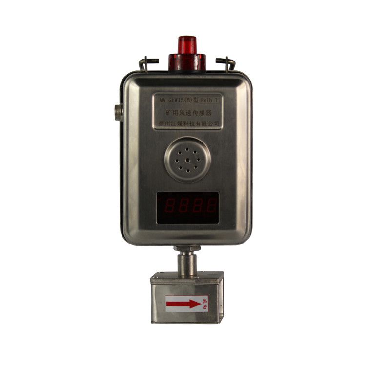 GTH1000礦用一氧化碳傳感器-成都六和泰科技有限公司