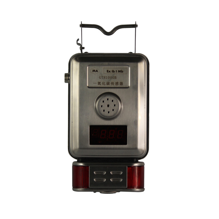 GTH1000B一氧化碳傳感器|南昌煤礦儀器設備廠