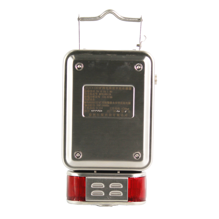 成都六和泰GJH40紅外甲烷傳感器