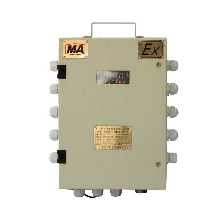 KJ65N-F(A)礦用本安型分站-南昌煤礦儀器設(shè)備廠