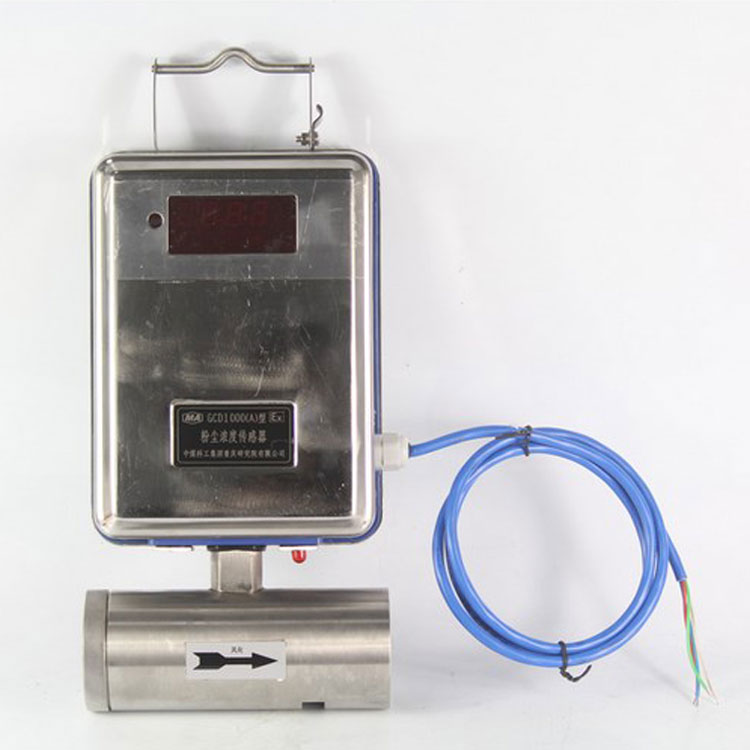 GCD1000型粉塵濃度傳感器