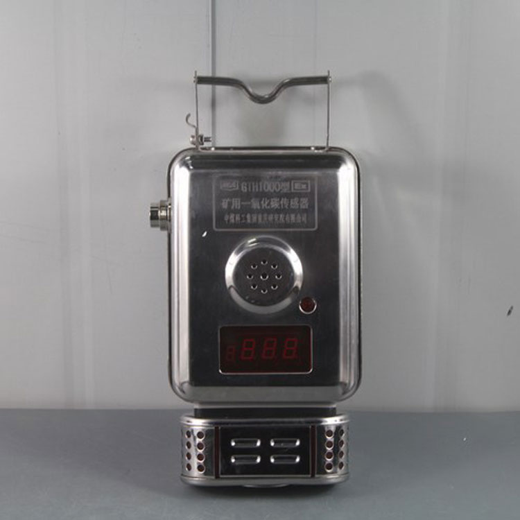 GTH1000型礦用一氧化碳傳感器