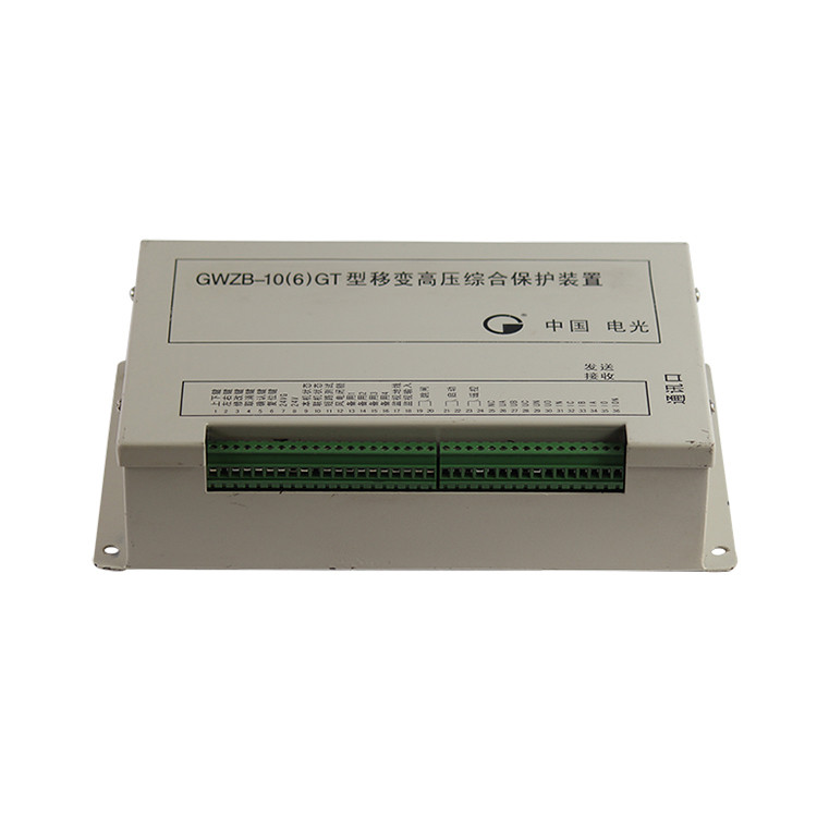 GWZB-10(6)GT型微機(jī)高壓綜合保護(hù)裝置中國電光防爆