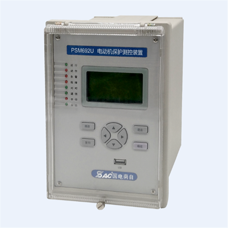PSM694U同步電動(dòng)機(jī)綜合保護(hù)裝置|國電南京自動(dòng)化股份有限公司