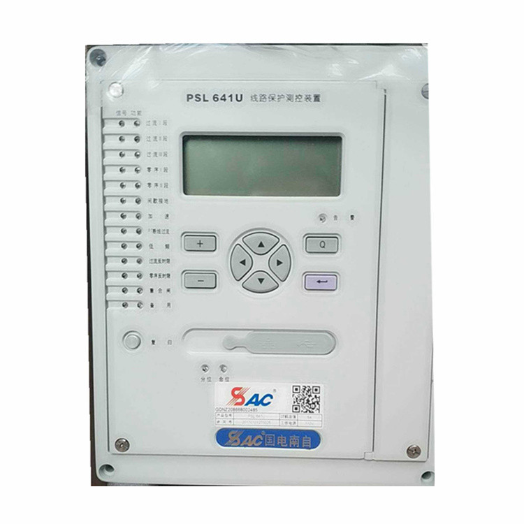 PSL641數(shù)字式線路保護(hù)裝置|國電南京自動(dòng)化股份有限公司