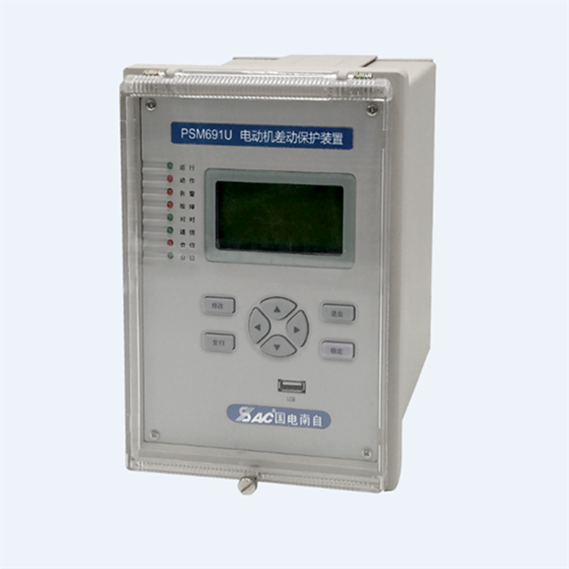 PSL691數(shù)字式線路保護(hù)測控裝置|國電南京自動(dòng)化股份有限公司
