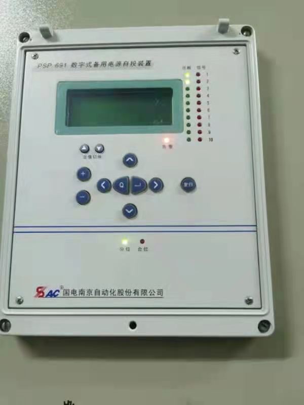 PSP691UA母聯(lián)備用電源自投裝置|國電南京自動化股份有限公司