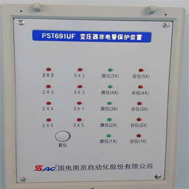 PST691UF變壓器非電量保護(hù)測(cè)控裝置|國(guó)電南京自動(dòng)化股份有限公司