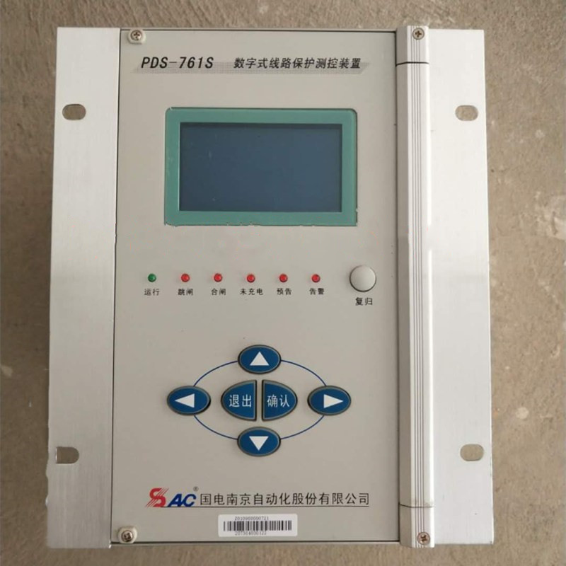 PDS-761S數(shù)字式線路保護(hù)測(cè)控裝置|國(guó)電南京自動(dòng)化股份有限公司