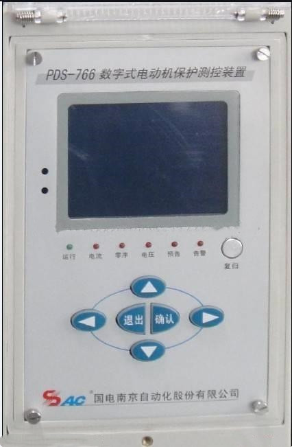 PDS-766數(shù)字式電動機保護測控裝置|國電南京自動化股份有限公司