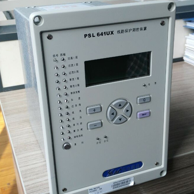 國(guó)電南自PSL641UX線路保護(hù)器