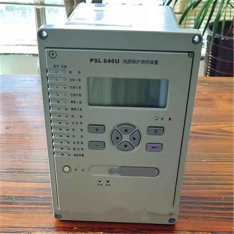 國(guó)電南自PSL646U線路保護(hù)器