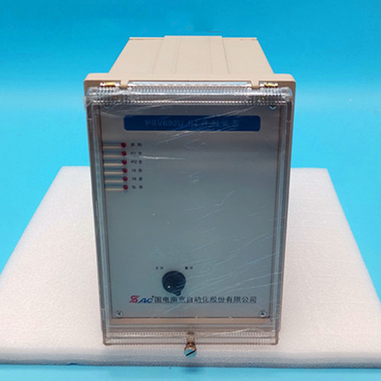 國(guó)電南自PSV693U PT母線(xiàn)電壓保護(hù)器