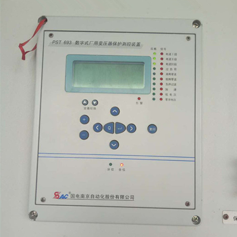 國電南自PST693數(shù)字式廠用變壓器保護(hù)器