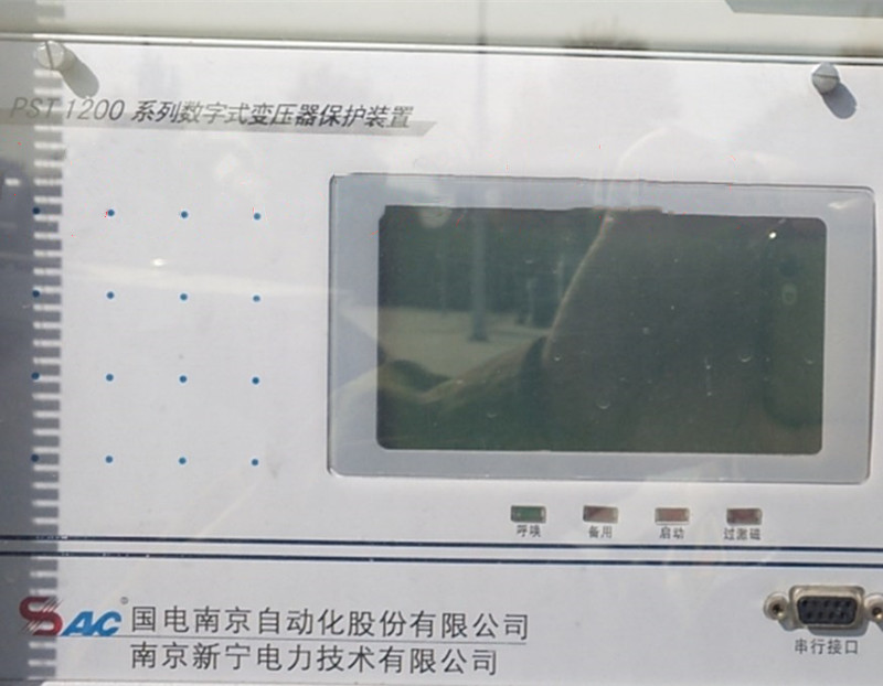 國電南自PST1200系列數(shù)字式變壓器保護(hù)器