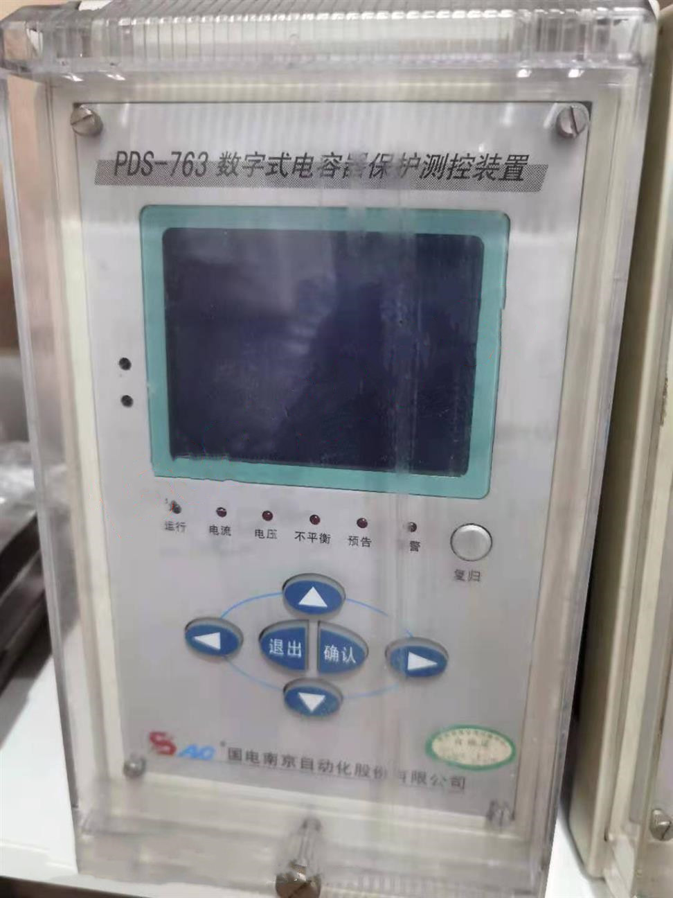 國(guó)電南自PDS-763A數(shù)字式線(xiàn)路保護(hù)器