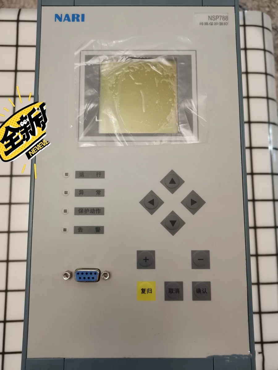 NSP788電容器保護(hù)測(cè)控裝置|國電南瑞科技股份有限公司