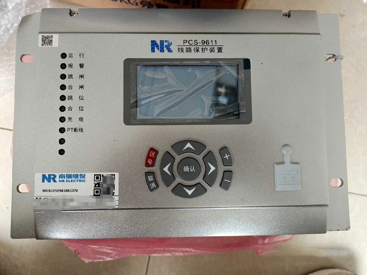 PCS-9611線路保護裝置|南京南瑞繼保電氣有限公司