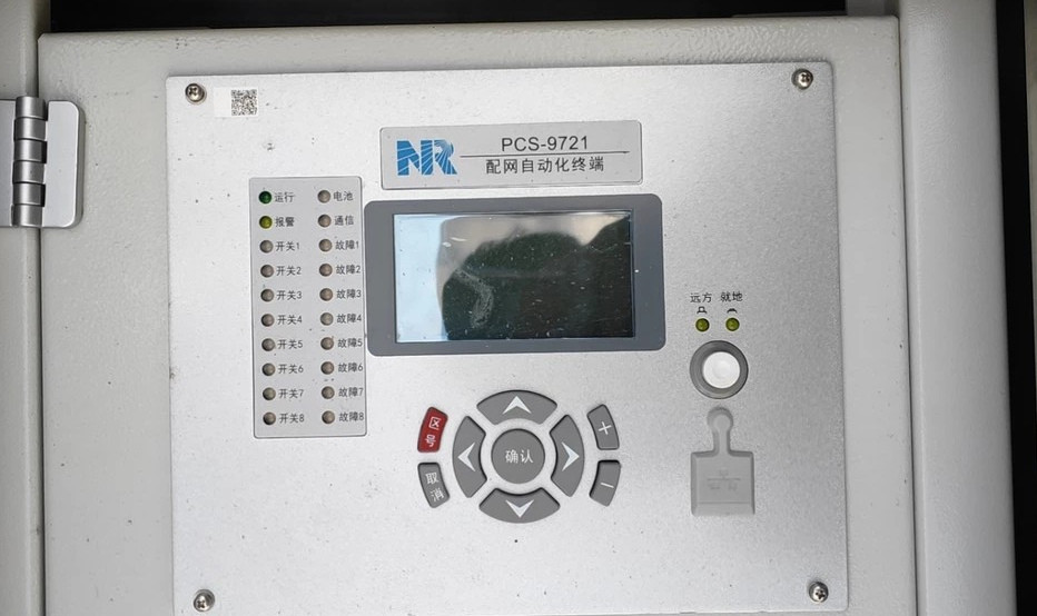 PCS-9721配網(wǎng)自動化終端|南京南瑞繼保電氣有限公司