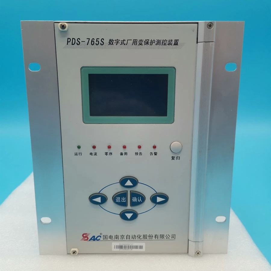 PDS-765S數(shù)字式廠用變保護(hù)測控裝置|國電南京自動化股份有限公司