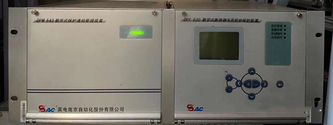DPM543數(shù)字式保護(hù)通信管理裝置|國電南京自動化股份有限公司
