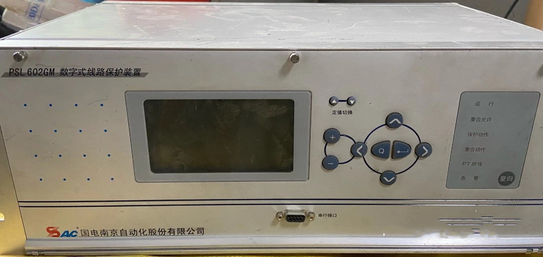PSL602GM數(shù)字式線路保護(hù)裝置|國(guó)電南京自動(dòng)化股份有限公司