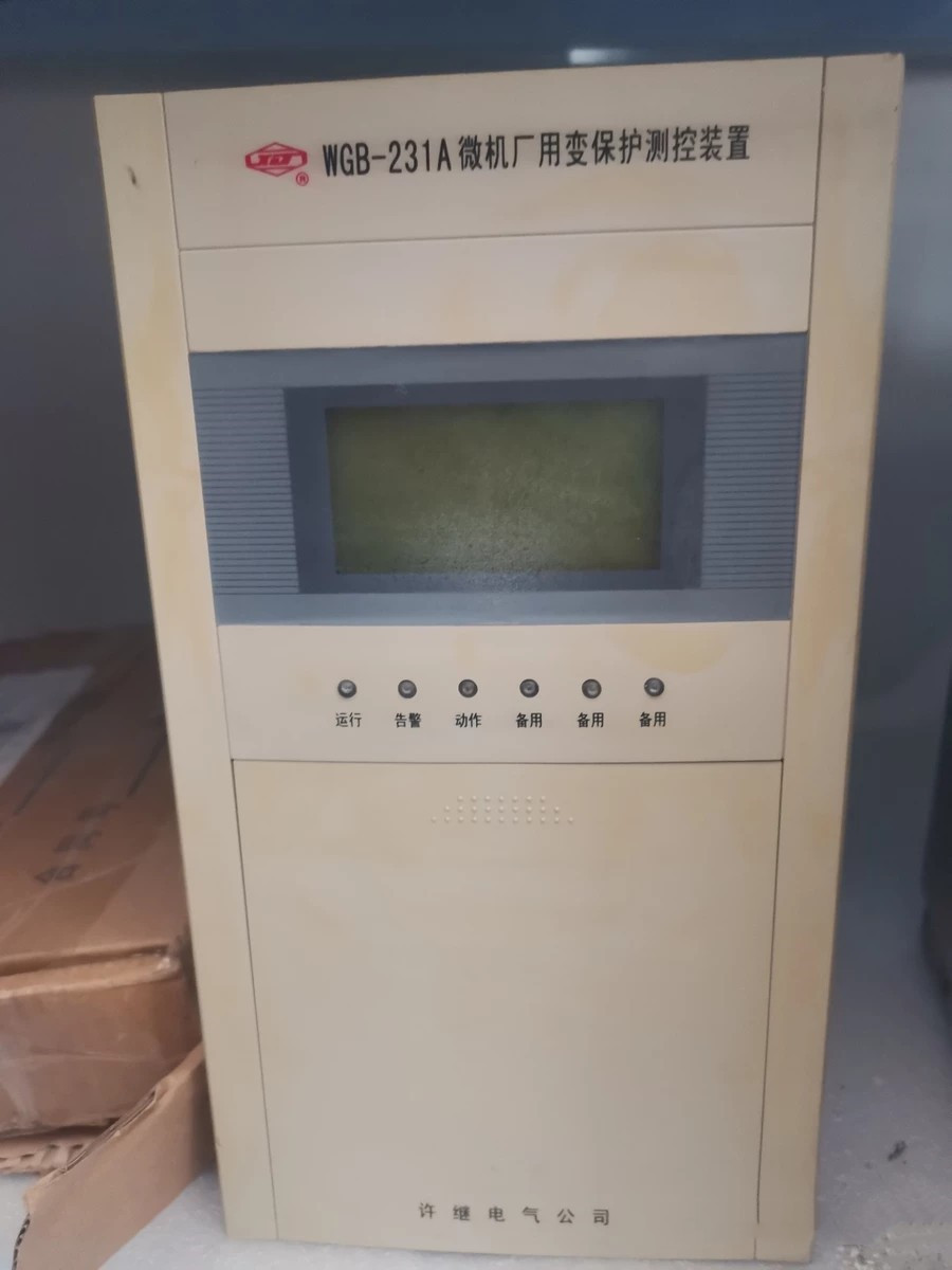 WGB-231A微機(jī)廠用變保護(hù)測控裝置|許繼電氣股份有限公司