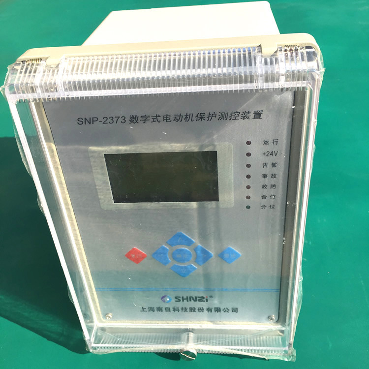 SNP-2382（發(fā)動(dòng)機(jī)差動(dòng)保護(hù)裝置）|上海南自科技股份有限公司