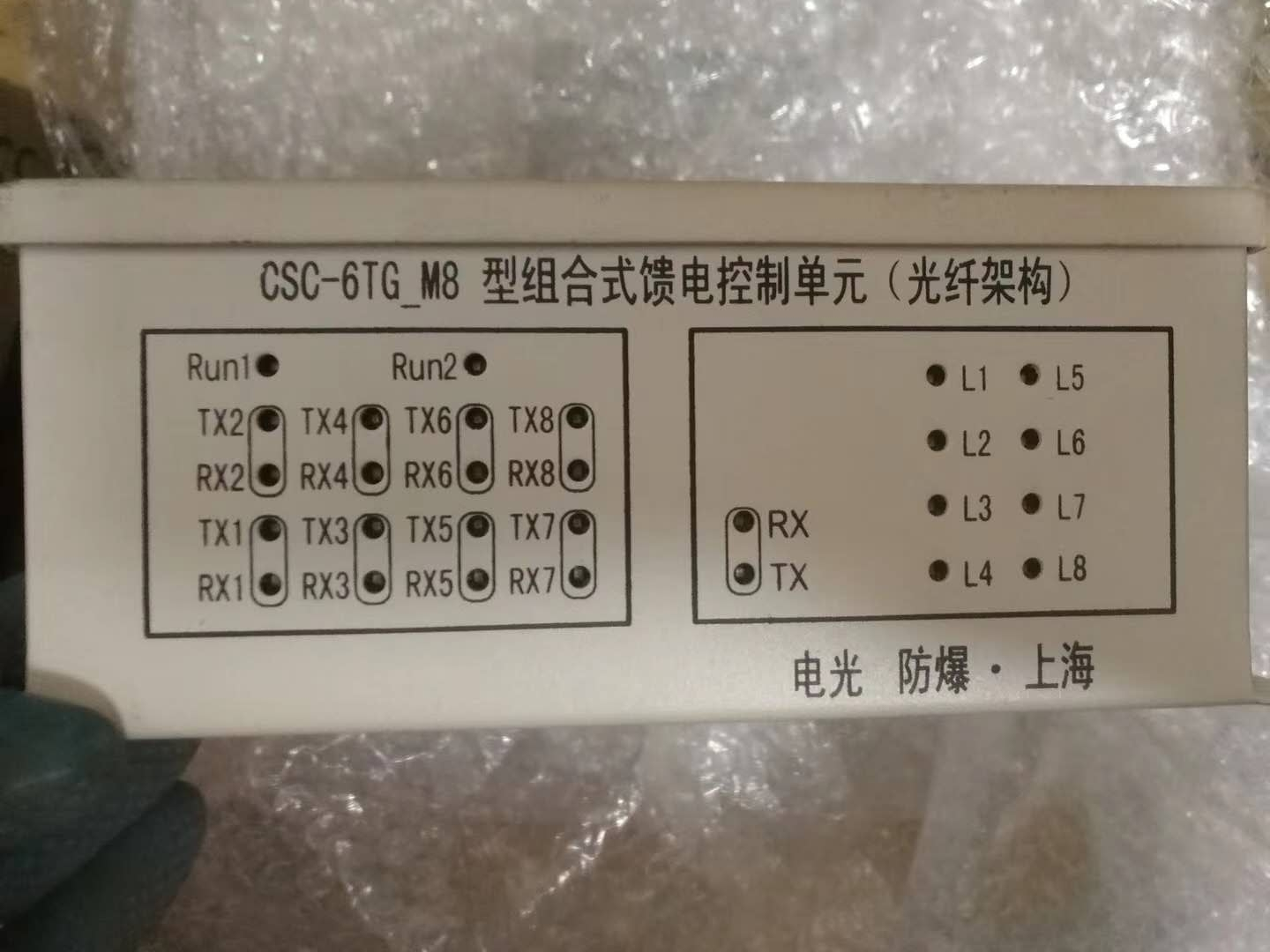 CSC-187Z工業(yè)以太網(wǎng)交換機(jī)|北京四方繼保自動(dòng)化股份有限公司