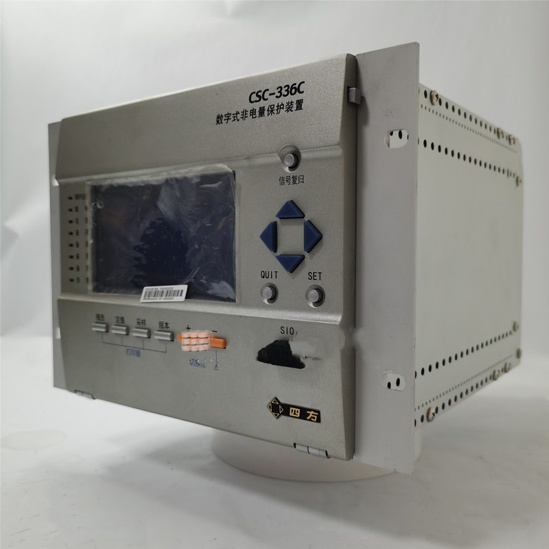 CSC-330B數(shù)字式電抗器保護裝置|北京四方繼保自動化股份有限公司