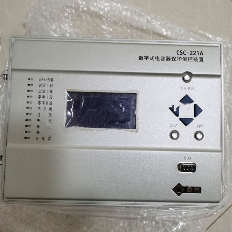 CSD-231數(shù)字式電抗器保護測控裝置|北京四方繼保自動化股份有限公司