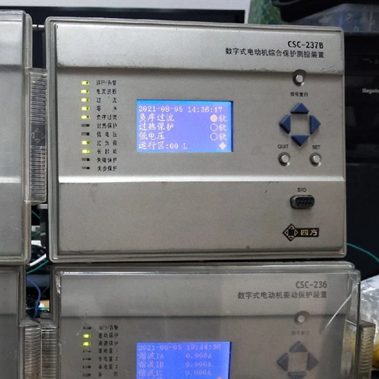 CSD-237數(shù)字式電動機綜合保護測控裝置|北京四方繼保自動化股份有限公司