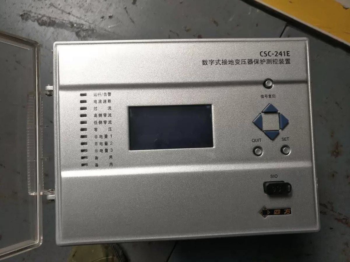CSD-241數(shù)字式變壓器保護測控裝置|北京四方繼保自動化股份有限公司