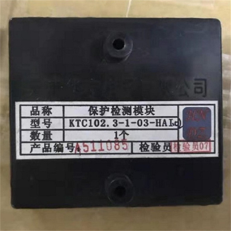 天津華寧KTC102.3-1(HA)礦用擴(kuò)音電話