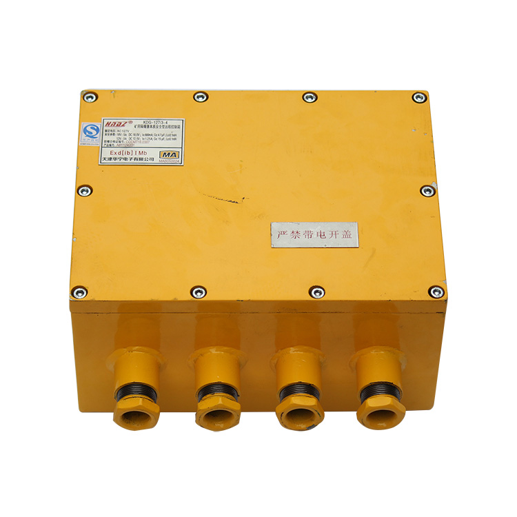 天津華寧KDG-127/3-4礦用隔爆兼本質(zhì)安全型遠程控制箱