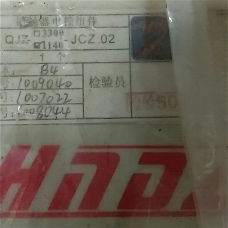 QJZ-1140-JCZ.02接觸器電控組件400A接觸器總成1140V|天津華寧電子有限公司