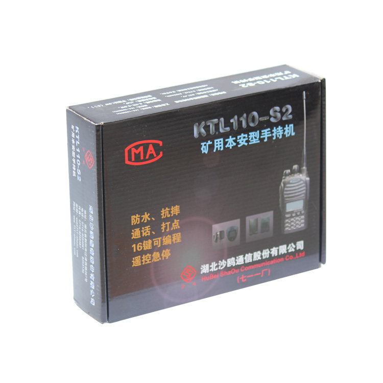 湖北沙鷗KTL110-J2礦用本安型數(shù)字通信/信號(hào)基地臺(tái)