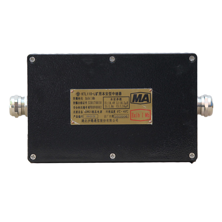 湖北沙鷗KTL110-L礦用本安型中繼器