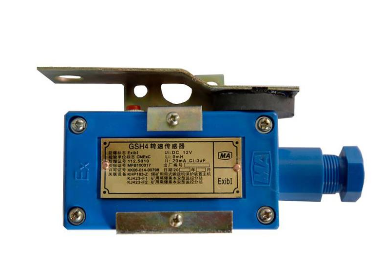 湖北沙鷗GSG18礦用本安型速度傳感器